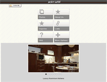 Tablet Screenshot of kitchenstudioqatar.com